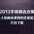 澳门六给彩开奖号码查询最新