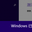 word是什么意思翻译成中文怎么读出来
