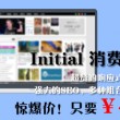 澳门6合开彩视频开奖记录下载手机版安装